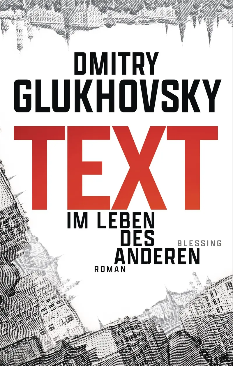 Text